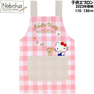 qGv LeB 2023Nty41857:sNz110cm 130cm / LbYGv Gv n[LeB TI