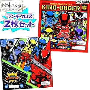 �y2���g�z �L���O�I�[�W���[ �����`�N���X (�i�t�L��) 2023�N�� / �����`�N���X ���ٓ���� �i�t�L�� �����` ���l���