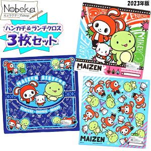 y3gz ܂VX^[Y nJ``NX (itL) 2023N / nJ` `NX ٓ itL ` ܂ 񂢂 }CbL[ }CNtg }CN