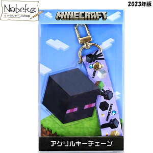 }CNtg ANL[`F[yG_[}z2023N / L[`F[ L[z_[ ANL[z_[ }CN Minecraft