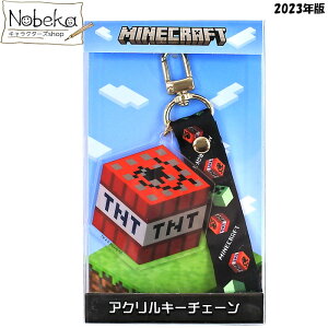 }CNtg ANL[`F[yTNTΖz2023N / L[`F[ L[z_[ ANL[z_[ }CN Minecraft