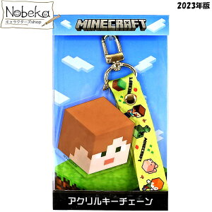 }CNtg ANL[`F[yAbNXz2023N / L[`F[ L[z_[ ANL[z_[ }CN Minecraft