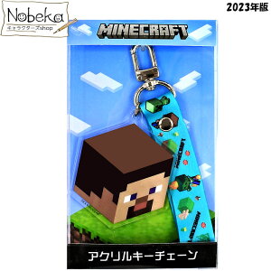 }CNtg ANL[`F[yXeB[uz2023N / L[`F[ L[z_[ ANL[z_[ }CN Minecraft