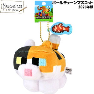 }CNtg {[`F[}XRbg lR 2023N / ʂ Minecraft