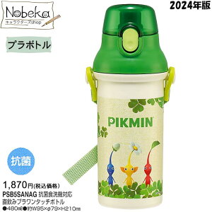 �s�N�~�� �v���{�g�� 2024�N�� �yPSB5SANAG�z/ �����݃v�������^�b�`�{�g�� ���� �����` PIKMIN �s�N�~���O�b�Y �s�N�~������