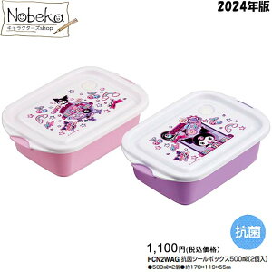 N~ (_[W[j) V[{bNX 500ml 2g 2024N yFCN2WAGz / V[e 2 ٓ ۑe `{bNX ` }CfB }C TI N~ObY N~V