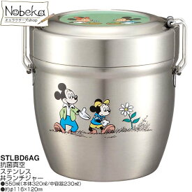 【送料無料】【STLBD6AG】 ステンレス丼ランチジャー 550ml ミッキー&ミニー 2023年版/ ステンレスランチジャー ステンレスジャー 保温弁当箱 ミッキーマウス ミニーマウス ディズニー