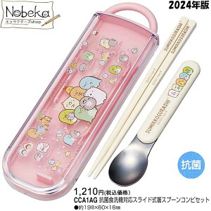 ݂R炵 (̂) Xv[RrZbg 2024N yCCA1AGz/ H@Ή XCh RrZbg  ͂ nV Xv[ ` ݂R TGbNX ݂RObY 