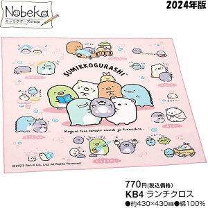 ݂R炵 (̂) `NX 2024N yKB4z/ ٓ itL ` ݂R TGbNX ݂RObY ݂R`NX