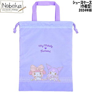 }CfBN~ 2024N V[YP[X (В^)yp[vz/ }V V[YobO }CV[YobO }CfB }C N~ TI