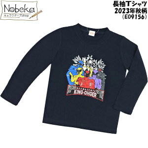 �L���O�I�[�W���[ 2023�N�H�� ����T�V���c �yEO9156:�l�C�r�[�z / ���l��� �X�[�p�[���