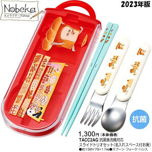 yz pǂڂ gIZbg 2023N yTACC2AGz/ H@Ή XCh  ͂ nV Xv[ tH[N ` ςǂڂ pD_ pǂڂgIZbg