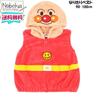 yz Ap} Ȃ肫xXg y90-100cmz2025N / ς܂ ϐg  Ȃ肫 ϐgxXg xXg X[p[ ϐg q 