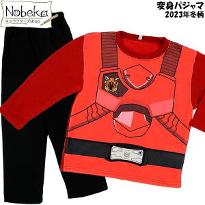 キングオージャー 変身パジャマ 2023年冬柄 / 王様戦隊 スーパー戦隊 キングオージャーパジャマ キングオージャー変身パジャマ
