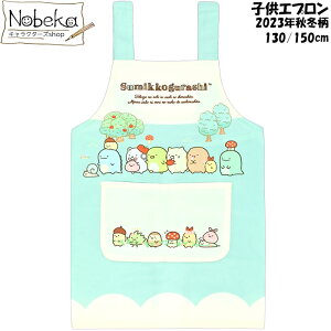 qGv ݂R炵 2023NH~ y44862:O[z 130cm 150cm / LbYGv Gv ݂R TGbNX