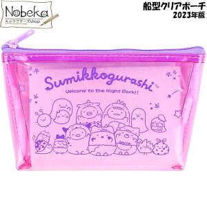 D^NA|[` ݂R炵 y΂̃iCgp[N:sNz 2023N / NA|[` D^|[` ݂R TGbNX