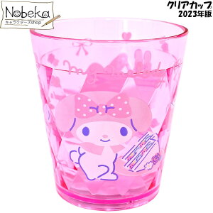 NAJbv }CfB 2023N / LLNAJbv NARbv ^u[ ANRbv Rbv Jbv }C TI