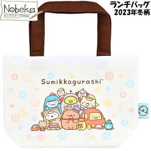 ݂R炵 f `obO yN[z 2023N~ ucMnMĤӂȃRv / f悷݂R炵3 ݂R TGbNX ݂R炵`obO ݂R炵~