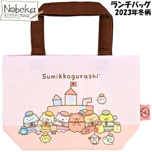 ݂R炵 f `obO ysNz 2023N~ ucMnMĤӂȃRv / f悷݂R炵3 ݂R TGbNX ݂R炵`obO ݂R炵~j