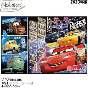 yVS1z W[V[g J[Y 2023N / }bg W[V[gS ` fBYj[ J[YObY J[YW[V[g