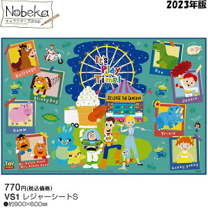 yVS1z W[V[g gCXg[[ 2023N / }bg W[V[gS ` fBYj[ gCXg[[ObY gCXg[[W[V[g