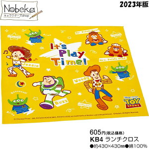 yKB4z `NX gCXg[[ 2023N / ٓ itL ` EbfB[ oY fBYj[ gCXg[[ObY gCXg[[`NX