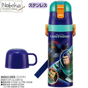 ySKDC4z 2WAYXeX{g 470ml oYCgC[ / XeX{g XeX  ` oY gCXg[[ fBYj[ oYObY oYXeX{g