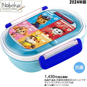 pEpg[ 2024N TCYٓ̕ 270ml yQAF1AGz/ ٓ `{bNX ` ӂƕٓ pEpg pEpgObY pEpgٓ