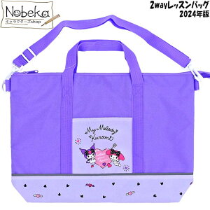 }CfBN~ 2024N 2waybXobO yp[vz/ }V 2waybX Vv2waybXobO 2way bXobO }CbXobO }CfB }C N