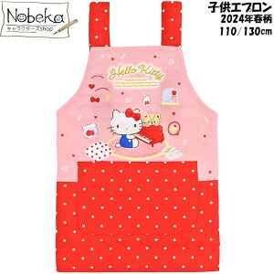 qGv LeB 2024Nt y41861:bhz 110cm 130cm / LbYGv Gv n[LeB TI LeBqGv