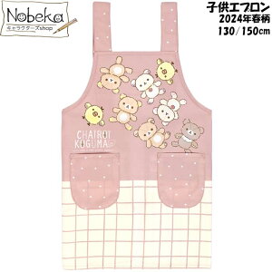 qGv bN} 2024Nt y40848:sNz 130cm 150cm / LbYGv Gv TGbNX bN}qGv