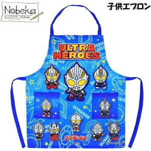 �y���������z�q�� �G�v���� �E���g���}���g���K�[ 110cm / �L�b�Y�G�v���� �G�v���� �g���K�[ �E���g���}�� �E���g���q�[���[�Y