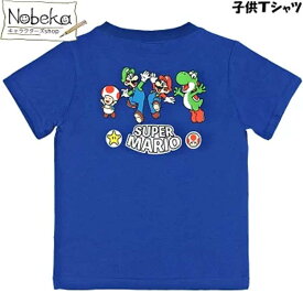 マリオ 半袖Tシャツ 【両面プリント:ブルー】 23/ 子供服 キャラTシャツ Tシャツ スーパーマリオ マリオブラザーズ