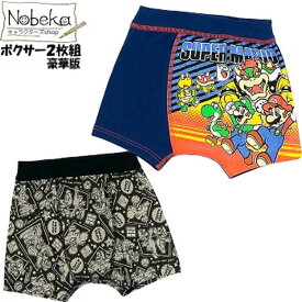 スーパーマリオ ボクサーブリーフ 【豪華版】2枚組 23 / マリオ マリオブラザーズ バンダイ プレミアムインナー