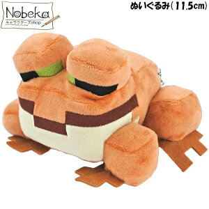 �}�C���N���t�g �ʂ������ (H11.5cm)�y�J�G���F�I�����W�z/ �R���N�V�����ʂ������ �}�X�R�b�g �G�� �}�C�N�� Minecraft