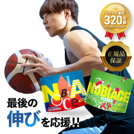 【医師 アスリート推奨】ノビエース 成長 ドリンク こども 栄養ドリンク 中高生 亜鉛 サプリ 身長 カルシウム 栄養機能食品 ビタミン 鉄分 大豆プロテイン 必須アミノ酸 α-GPC アルギニン HMB 伸ばす 日本製 6袋90日分 ココア味 人工甘味料不使用