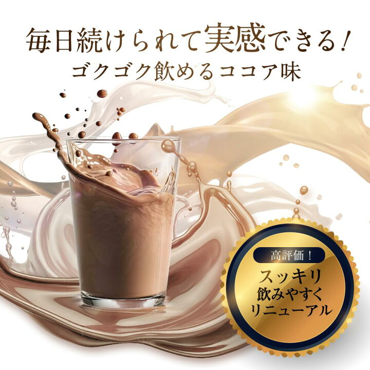 楽天市場】こども 成長 ドリンク ノビエース 6袋 NOBIACE 医師推奨 