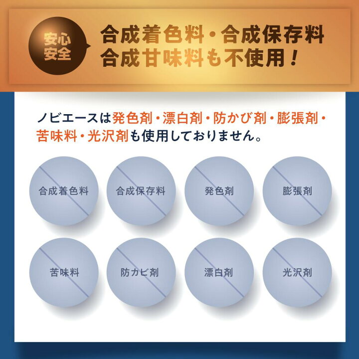 楽天市場】こども 成長 ドリンク ノビエース 6袋 NOBIACE 医師推奨 