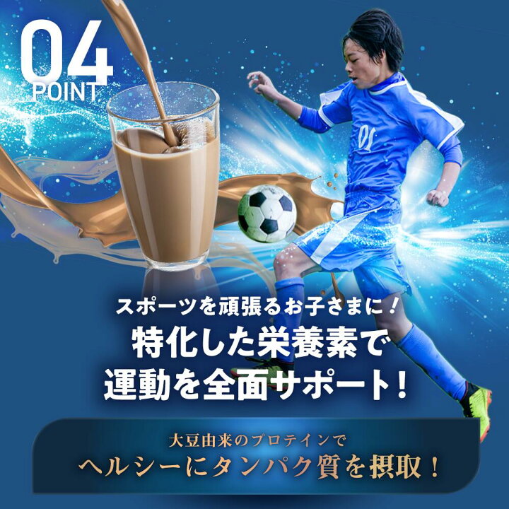 楽天市場】こども 成長 ドリンク ノビエース 6袋 NOBIACE 医師推奨 