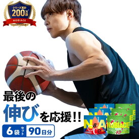 こども 成長 ドリンク ノビエース 6袋 NOBIACE 医師推奨 栄養ドリンク 中高生 亜鉛 サプリ 身長 カルシウム 栄養機能食品 ビタミン 鉄分 大豆プロテイン 必須アミノ酸 α-GPC アルギニン HMB 伸ばす 日本製 90日分 ココア味 人工甘味料不使用※スプーン・シェイカー無し