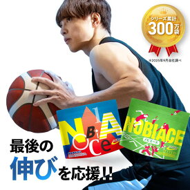 【医師 アスリート推奨】ノビエース 成長 ドリンク こども 栄養ドリンク 中高生 亜鉛 サプリ 身長 カルシウム 栄養機能食品 ビタミン 鉄分 大豆プロテイン 必須アミノ酸 α-GPC アルギニン HMB 伸ばす 日本製 6袋90日分 ココア味 人工甘味料不使用
