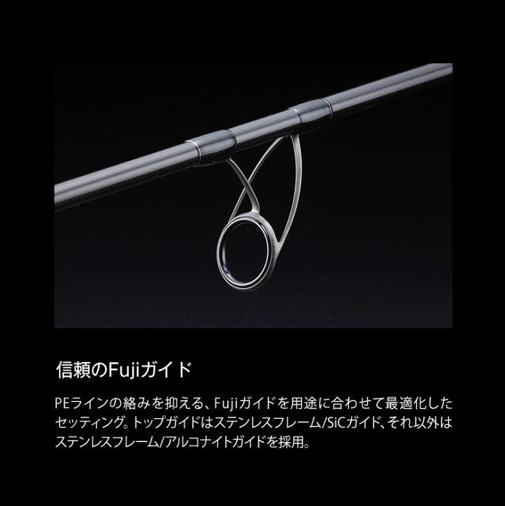 楽天市場】ジャッカル BRS BRS-S90L-LSJ 釣り 釣 釣り竿 ロッド 竿 