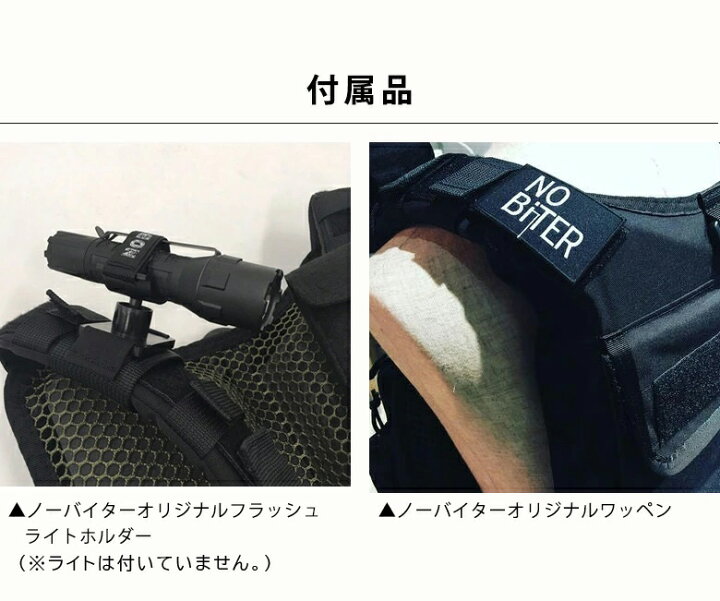 楽天市場】SUBROC サブロック NOBiTER ノーバイター Wネーム 