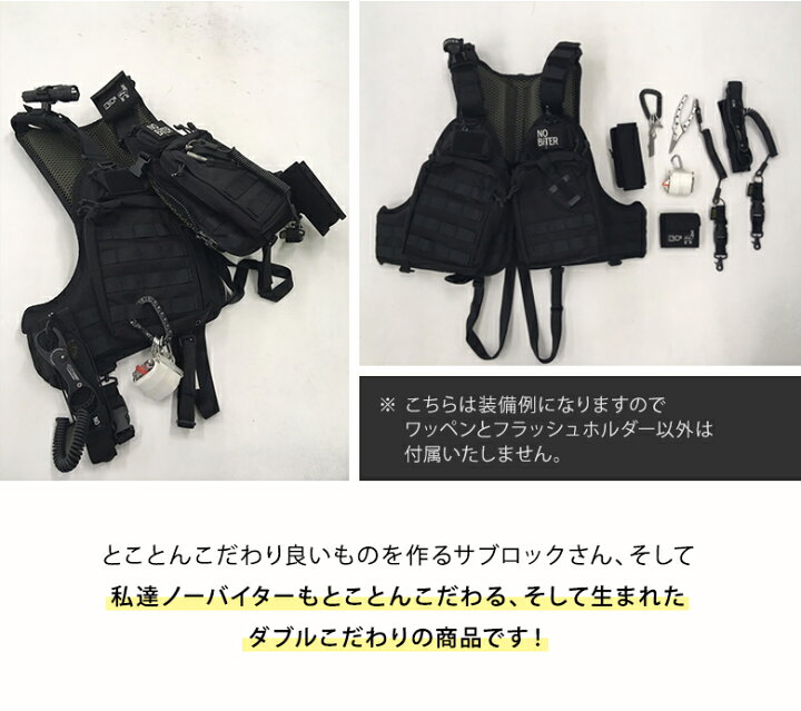 楽天市場】SUBROC サブロック NOBiTER ノーバイター Wネーム 