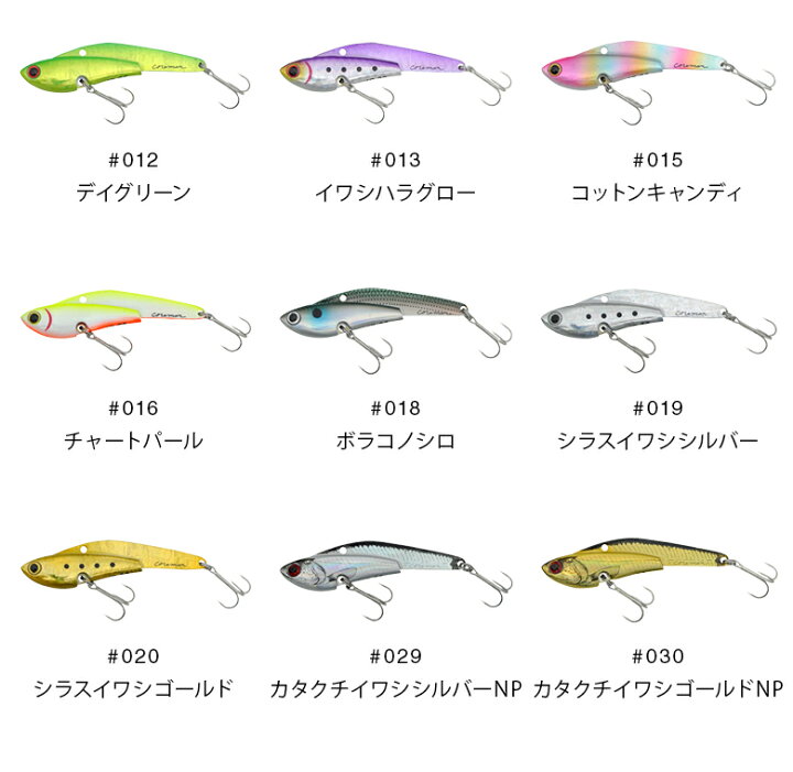 楽天市場 Coreman コアマン Ip 26 アイアンプレート 26g マコイワシ イワシゴールド ピンクヘッド イズミジャイアン キビナゴフラッシュ グリーンピンク コンスタンギーコ プレーンイワシ ピンクイワシ デイグリーン イワシハラグロー コットンキャンディ チャートパール