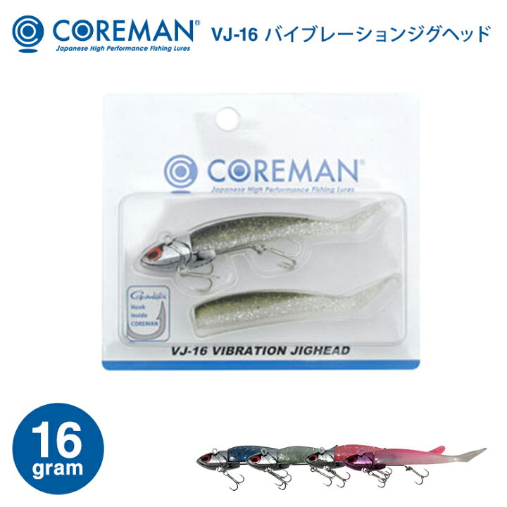 楽天市場】COREMAN コアマン VJ-16 バイブレーションジグヘッド 16gram 