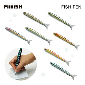 FiiiiiSH フィッシュペン ボールペン FISH 魚 文房具 ペン