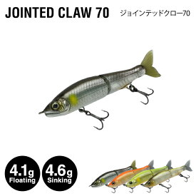 楽天市場 ジョインテッドクロー 70の通販