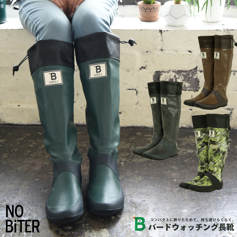 楽天市場】日本野鳥の会 長靴 レインブーツ ゴム長靴 雨靴