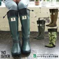 日本野鳥の会 長靴 レインブーツ ゴム長靴 雨靴 ブラウン グレー ブラック カモフラージュ ダークブラウ…